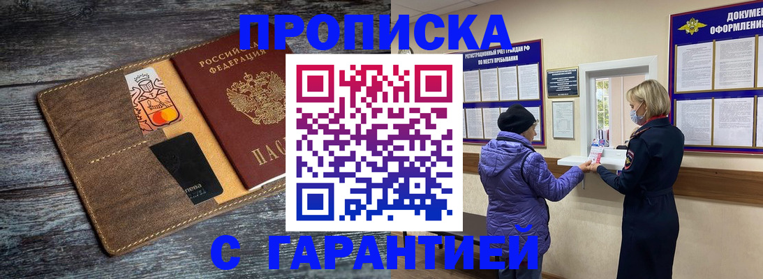 найти адрес прописки в Кизеле