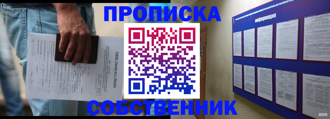 прописка паспорт в Кизеле