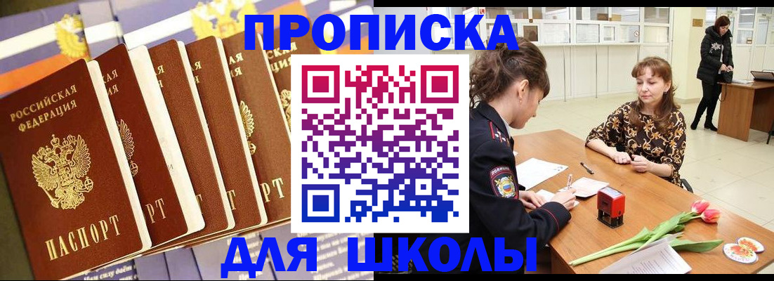 найти адрес прописки в Кизеле